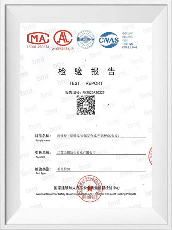 European Magnesium Board Test Report